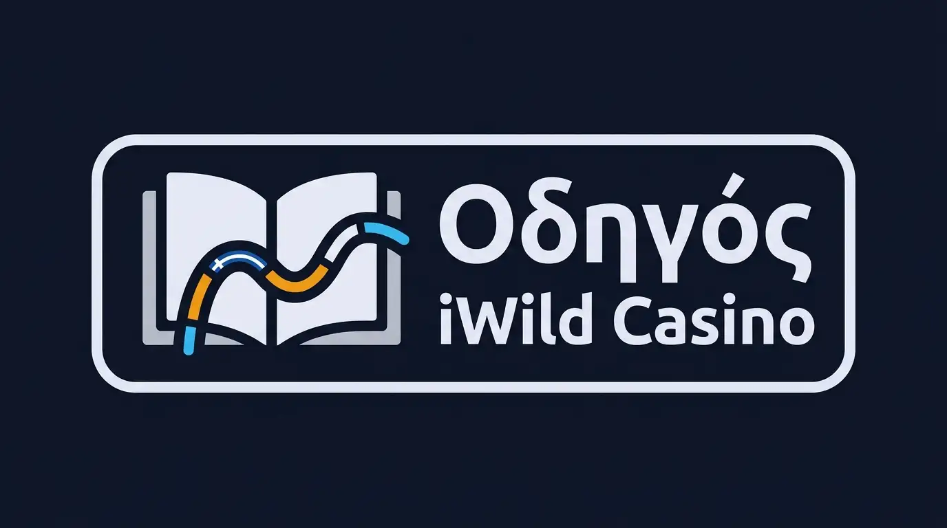 iwildcasinogr.online