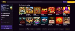 Στιγμιότυπο του καταλόγου παιχνιδιών του iWild Casino με τις κατηγορίες πλοήγησης